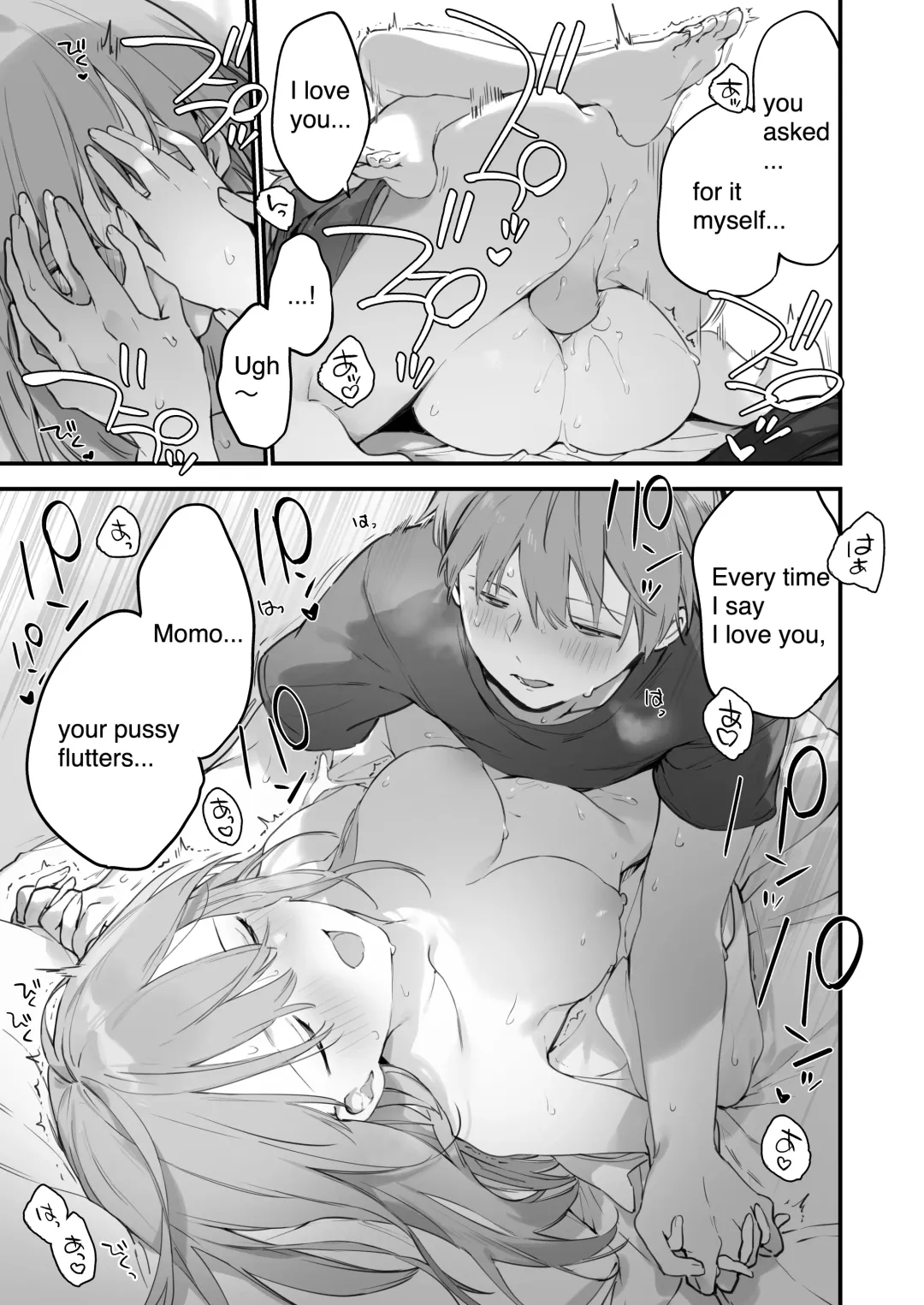 [Fujiyama] GAMING GirlFriend2 Fhentai - Page 21