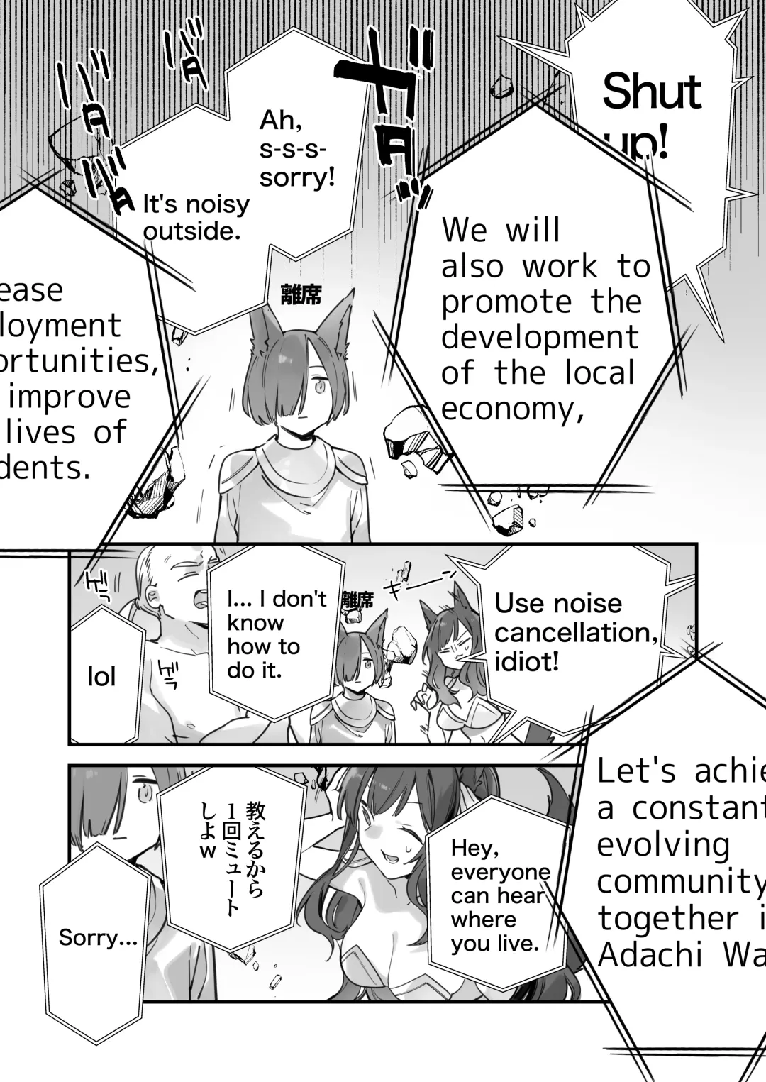 [Fujiyama] GAMING GirlFriend2 Fhentai - Page 41