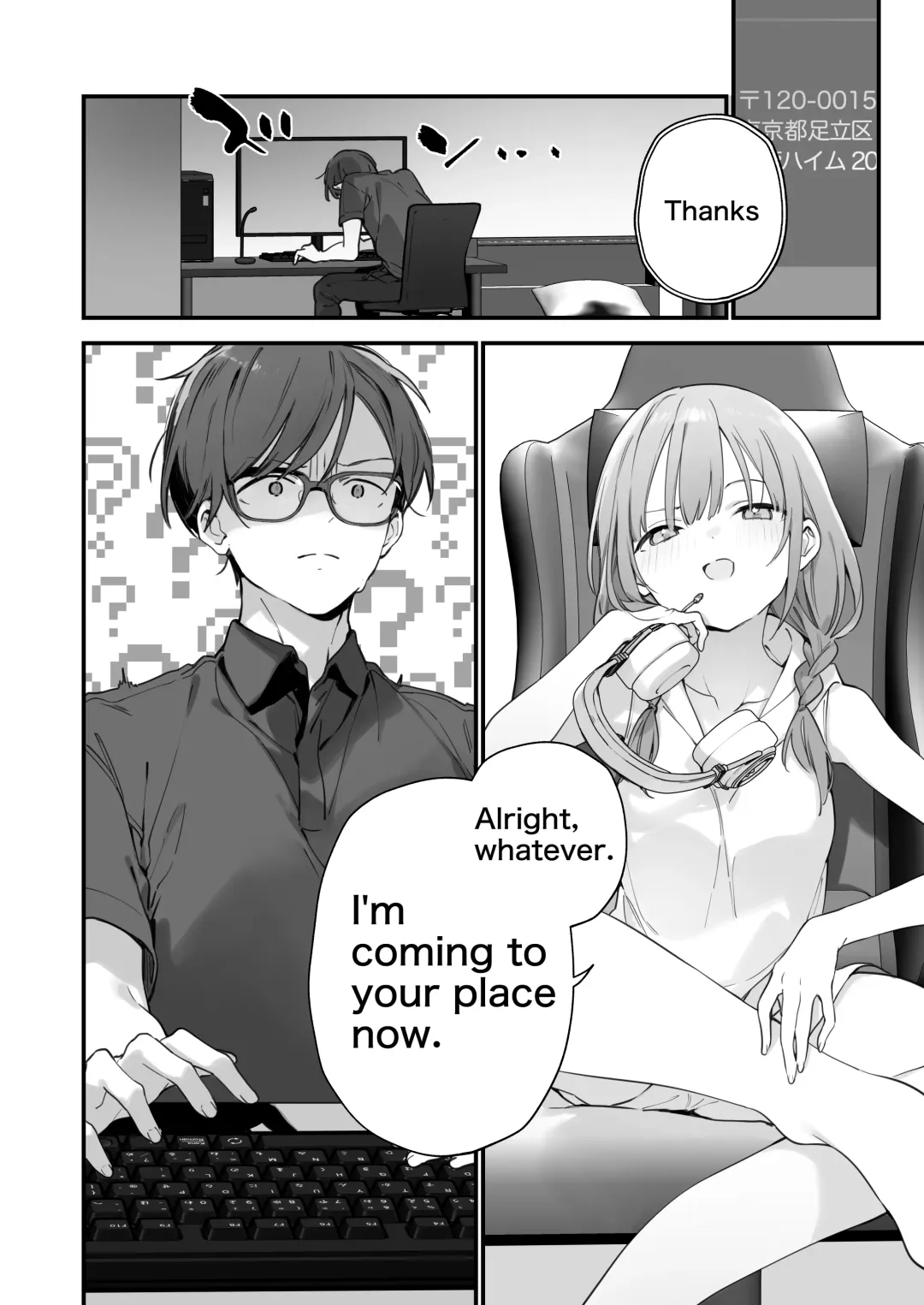 [Fujiyama] GAMING GirlFriend2 Fhentai - Page 48