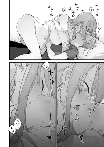 [Fujiyama] GAMING GirlFriend2 Fhentai - Page 10
