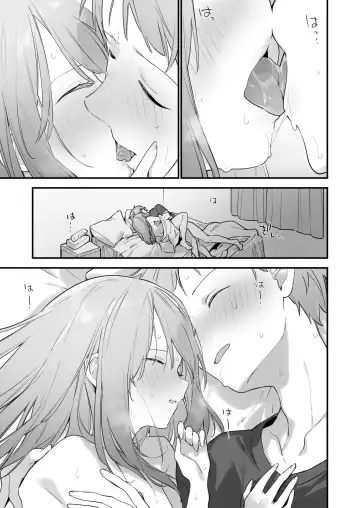 [Fujiyama] GAMING GirlFriend2 Fhentai - Page 27