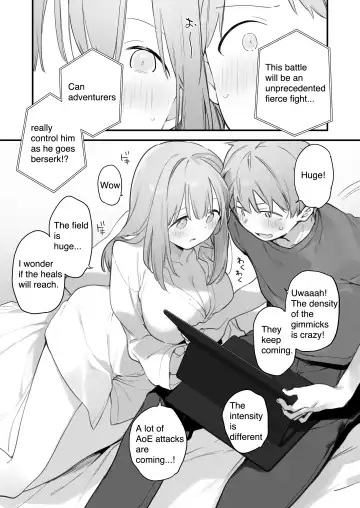 [Fujiyama] GAMING GirlFriend2 Fhentai - Page 7