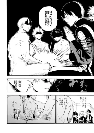 [Urinaru] SeFri na 3-ningumi -Time Travel Hen- Fhentai - Page 12