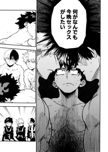 [Urinaru] SeFri na 3-ningumi -Time Travel Hen- Fhentai - Page 13