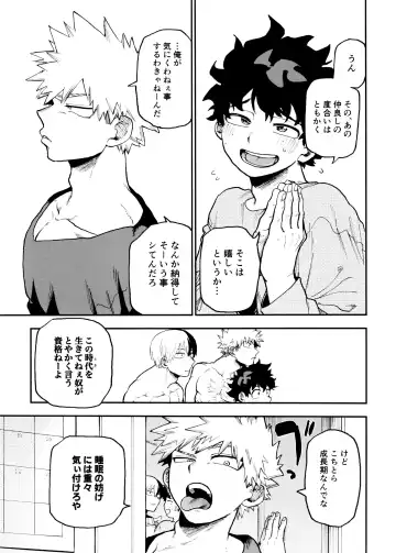 [Urinaru] SeFri na 3-ningumi -Time Travel Hen- Fhentai - Page 31