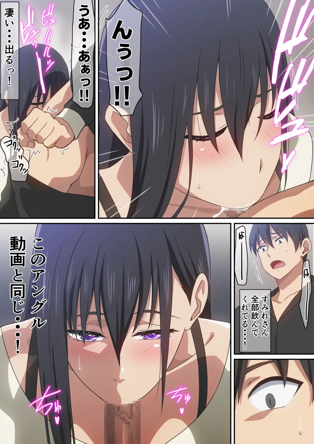 [Hara] Aijindatta hito Fhentai - Page 15