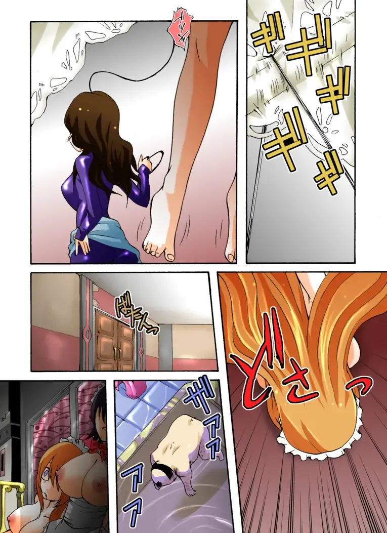 Yokubou Kaiki Dai 385 Shou -Sennyuu!? New Half Onna Kousakuin Dai Ichi Wa Goukanma ga Sumu Yakata Hen- Fhentai - Page 17