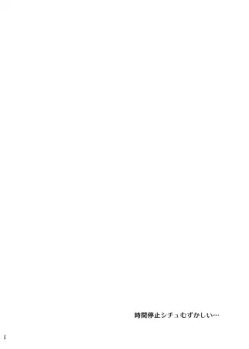 せみもぐら(由家) 4,5時間目 Fhentai - Page 19