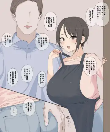 [Aoyagi Kabota] Haha to Tannin no Himegoto...♥ Fhentai - Page 2