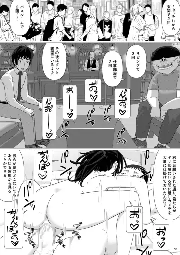 [Jigoku No Nyanko] Chieri-san wa Makerarenai! 3 -Otto Kounin de Dare no Seishi demo Jusei suru Hentai Benki Zuma- Dai 4-kan Fhentai - Page 46