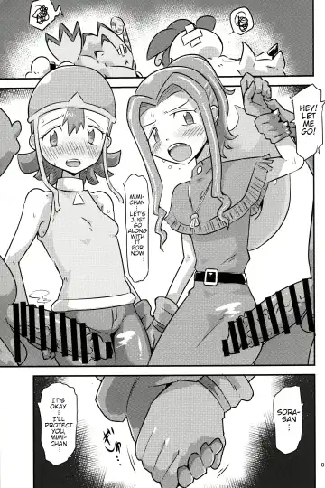 [Ultrabuster] Gobli Nanka ni Zettai Makenai Mon Fhentai - Page 2