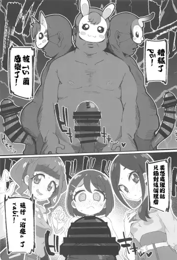 [Ryuutai Niku] Kore wa Healing desu. Fhentai.net - Page 3