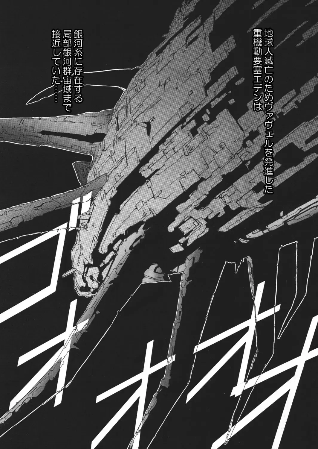 [Yuri Ai] Sivern Saga the end Fhentai - Page 3