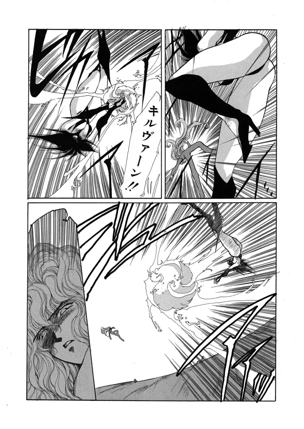 [Yuri Ai] Sivern Saga the end Fhentai - Page 34