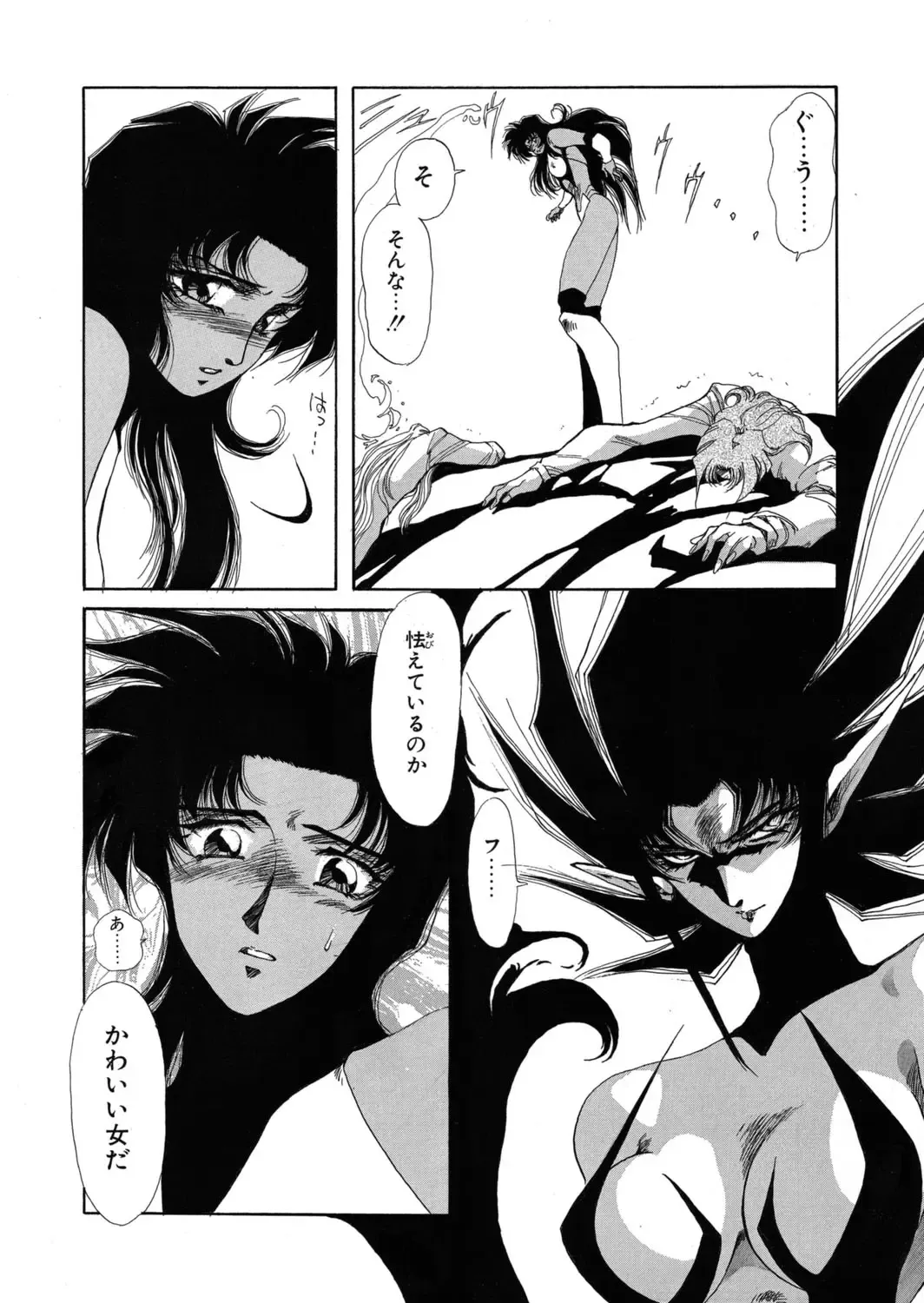 [Yuri Ai] Sivern Saga the end Fhentai - Page 65