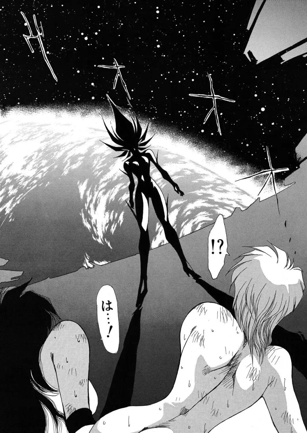 [Yuri Ai] Sivern Saga the end Fhentai - Page 75