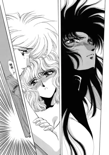 [Yuri Ai] Sivern Saga the end Fhentai - Page 102