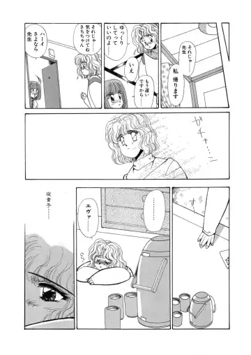 [Yuri Ai] Sivern Saga the end Fhentai - Page 120