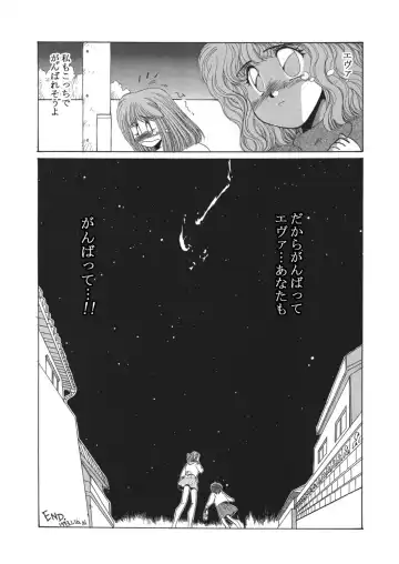 [Yuri Ai] Sivern Saga the end Fhentai - Page 129