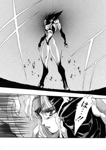 [Yuri Ai] Sivern Saga the end Fhentai - Page 13