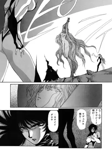 [Yuri Ai] Sivern Saga the end Fhentai - Page 20