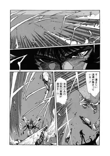 [Yuri Ai] Sivern Saga the end Fhentai - Page 4