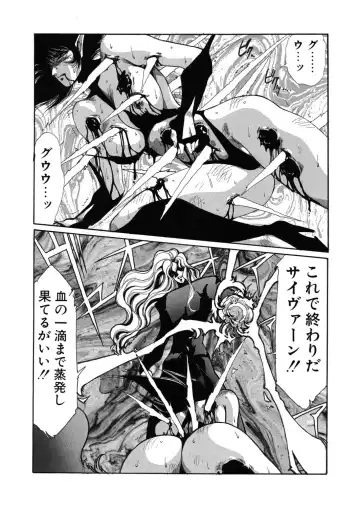 [Yuri Ai] Sivern Saga the end Fhentai - Page 41