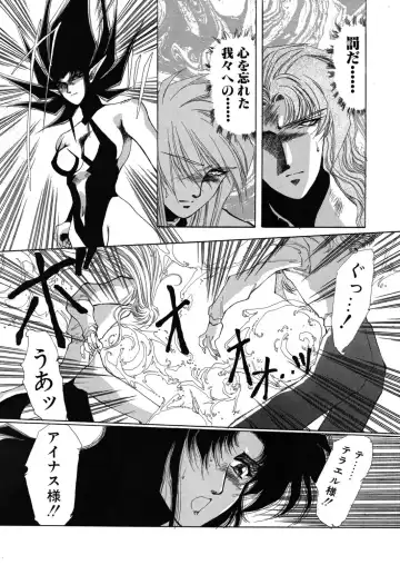 [Yuri Ai] Sivern Saga the end Fhentai - Page 64