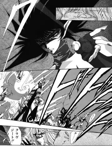 [Yuri Ai] Sivern Saga the end Fhentai - Page 8