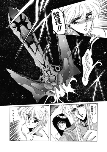 [Yuri Ai] Sivern Saga the end Fhentai - Page 97