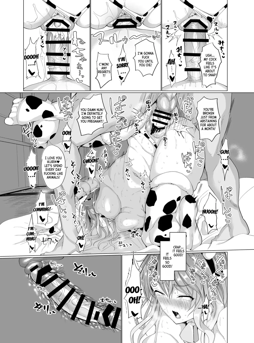 [Chin] Kinyoku Souryo no Gaman Shinai Koubi Fhentai - Page 18