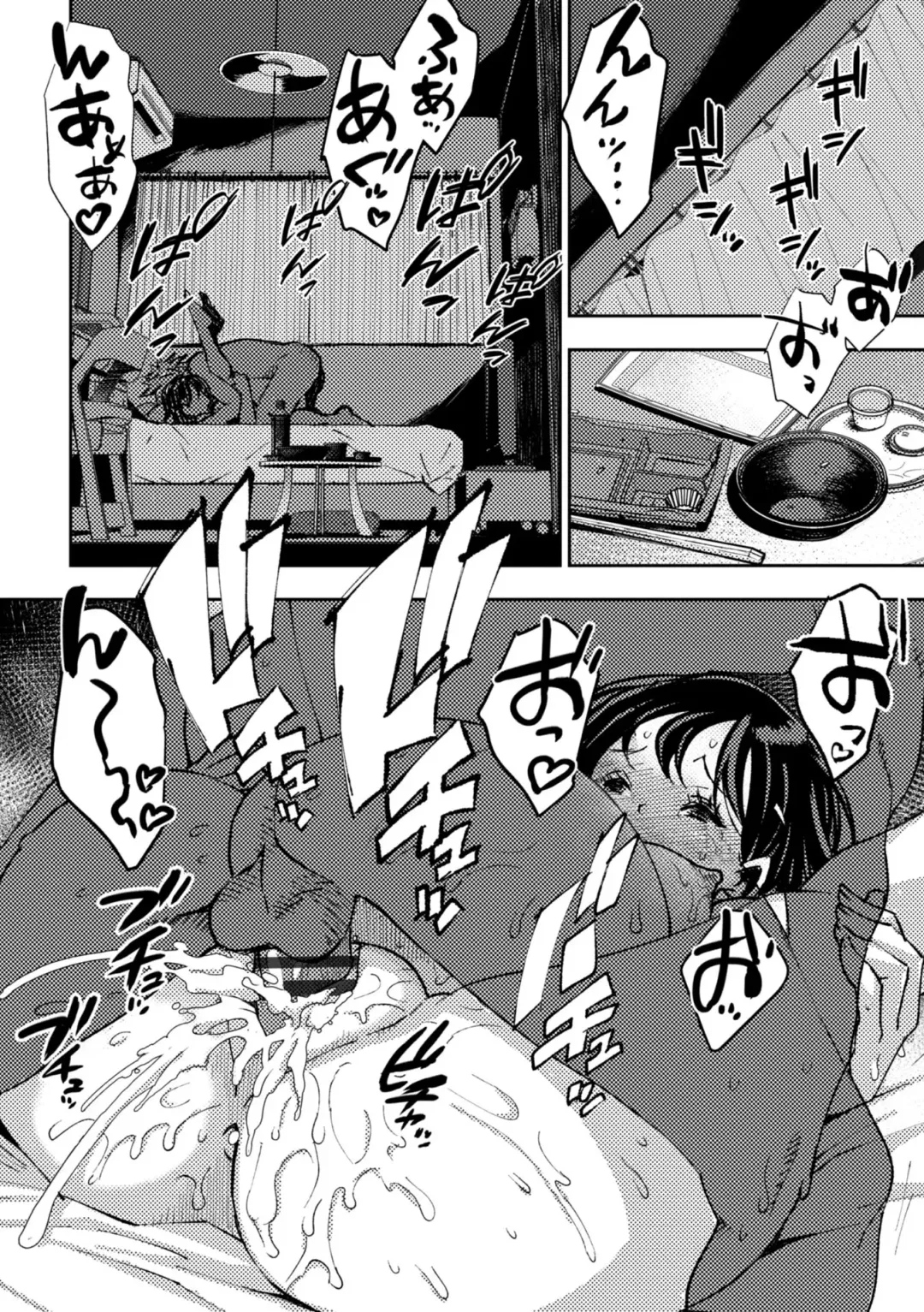 [Muramasa Mikado] Joshikousei Nakadashi Katsudou Houkoku 1 Fhentai - Page 52