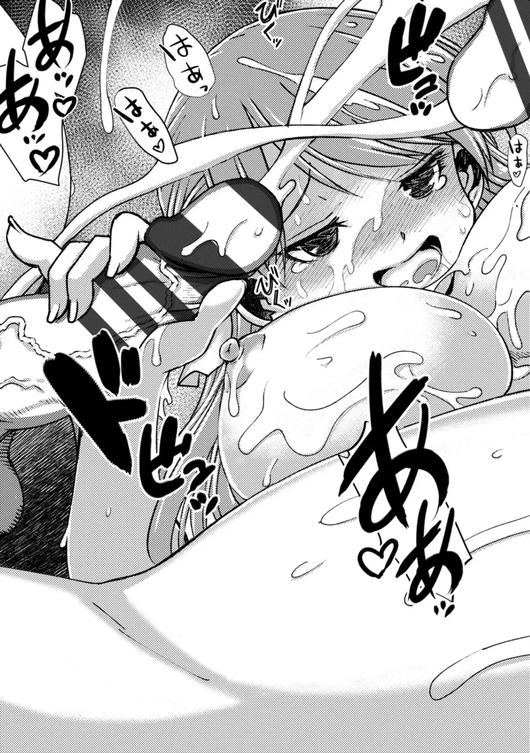 [Muramasa Mikado] Joshikousei Nakadashi Katsudou Houkoku 1 Fhentai - Page 93