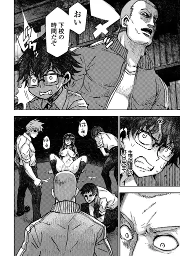 [Muramasa Mikado] Joshikousei Nakadashi Katsudou Houkoku 1 Fhentai - Page 22