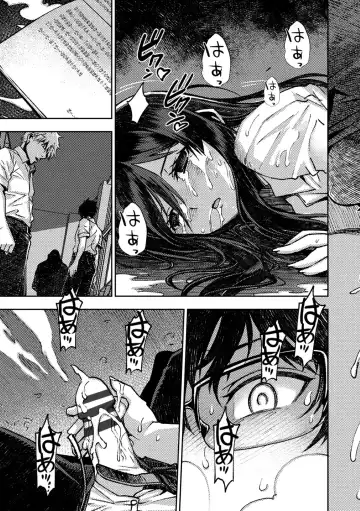 [Muramasa Mikado] Joshikousei Nakadashi Katsudou Houkoku 1 Fhentai - Page 29