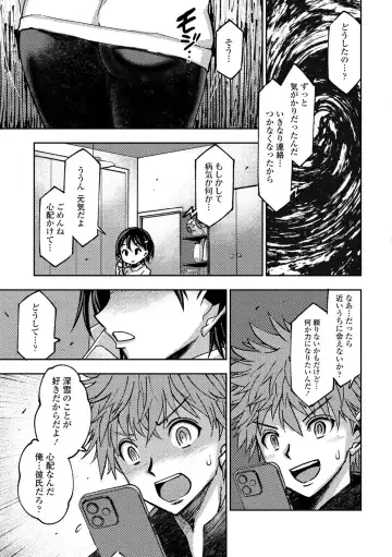 [Muramasa Mikado] Joshikousei Nakadashi Katsudou Houkoku 1 Fhentai - Page 33