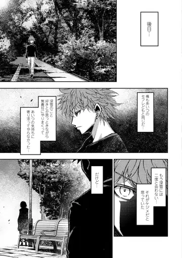 [Muramasa Mikado] Joshikousei Nakadashi Katsudou Houkoku 1 Fhentai - Page 61