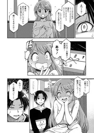 [Muramasa Mikado] Joshikousei Nakadashi Katsudou Houkoku 1 Fhentai - Page 70