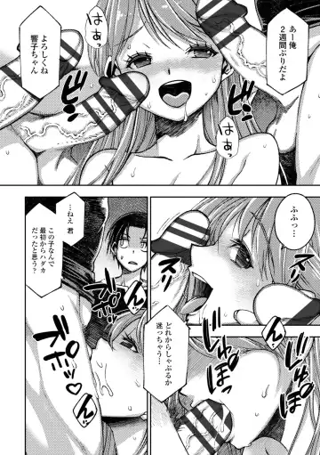 [Muramasa Mikado] Joshikousei Nakadashi Katsudou Houkoku 1 Fhentai - Page 74