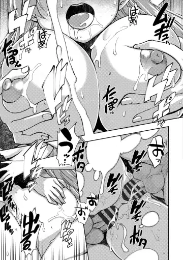 [Muramasa Mikado] Joshikousei Nakadashi Katsudou Houkoku 1 Fhentai - Page 91