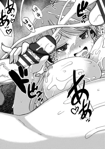 [Muramasa Mikado] Joshikousei Nakadashi Katsudou Houkoku 1 Fhentai - Page 93