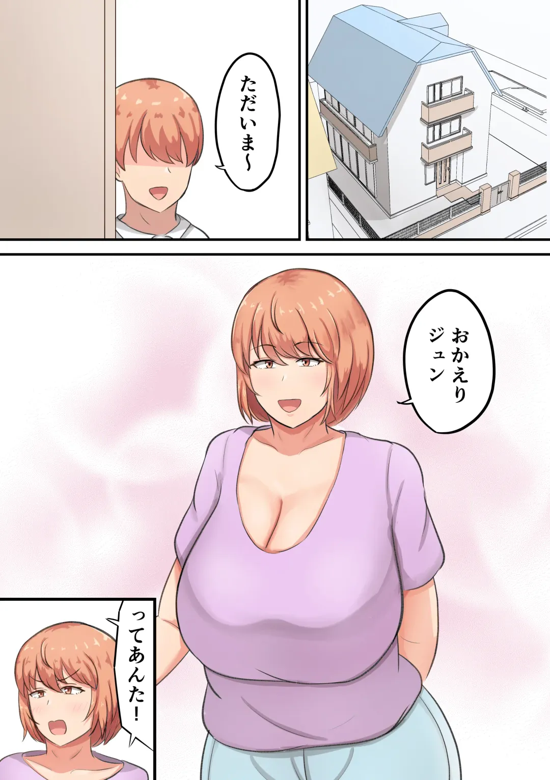 [Shirakumo Zen] Kossetsu shita musuko no sewa o shi tetara watashi no kata ga hoshiku natchaimashita Fhentai - Page 3