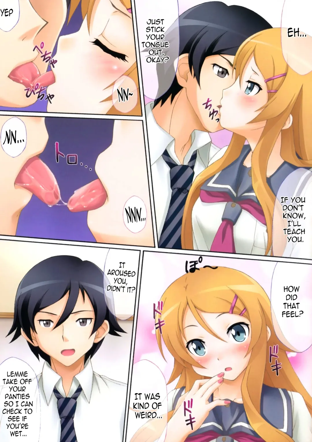 [Kakiemon - Unini Seven] Kirino, Kawaii yo Kirino | Kirino, You're So Cute, Kirino Fhentai - Page 3