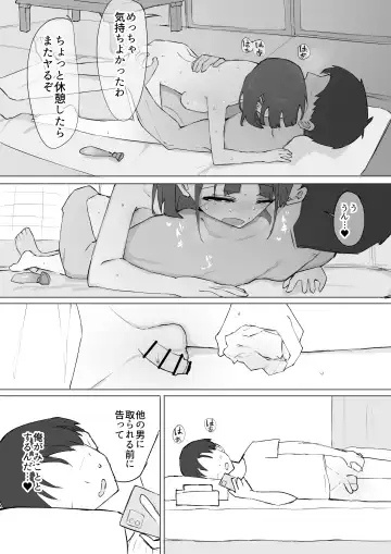 Osananajimi no Himitsu Fhentai - Page 25