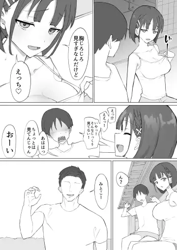 Osananajimi no Himitsu Fhentai - Page 3