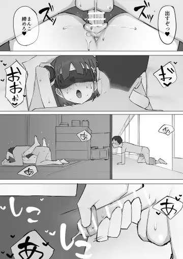 Osananajimi no Himitsu Fhentai - Page 38