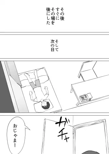 Osananajimi no Himitsu Fhentai - Page 41