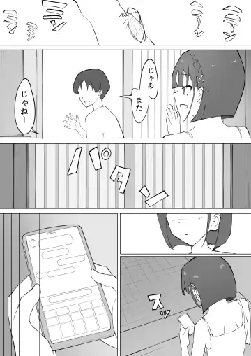 Osananajimi no Himitsu Fhentai - Page 6