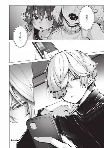 [Shimohara] Tokyo Black Box 1 (decensored) Fhentai - Page 129