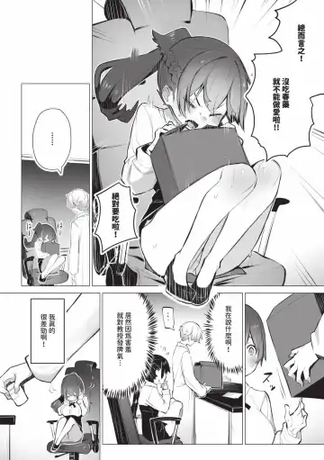 [Shimohara] Tokyo Black Box 1 (decensored) Fhentai - Page 137